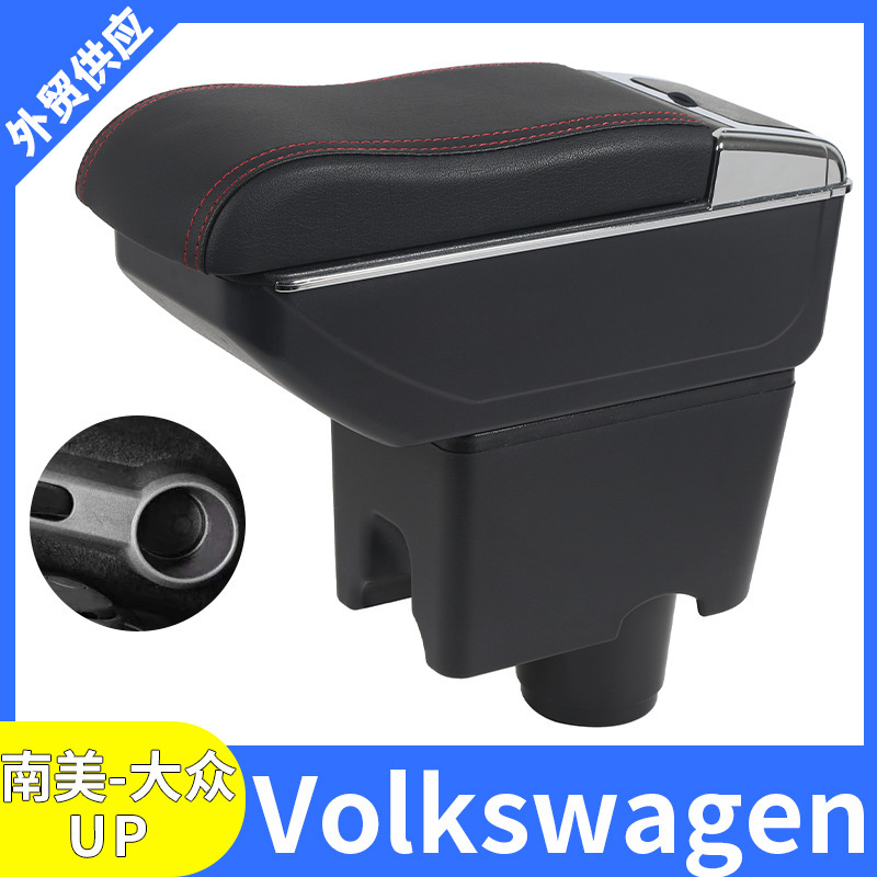 Suitable for Volkswagen up Car Armrest Box Central Armrest Modification Accessories Storage Box USB Charging