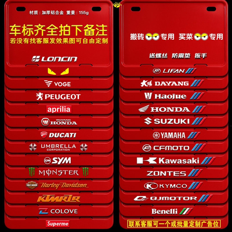Suitable for motorcycle rear license plate frame, license plate holder, universal tail plate frame for scooters, carbon fiber pattern, new traffic regulations added