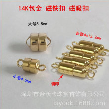 14K����ע���L����F���z�ҿ��������P���Ʒ��β����DIY���