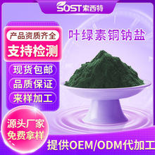 �~�G���~�c�}   ˮ����  �Gɫ��Ȼ  ��ɫ��  ʳƷ��  �ɼĘ�