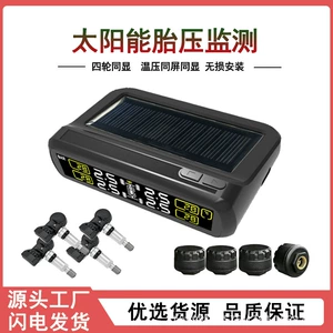 Mobil Telefon Qoşulmalı TPMS Universal Simsiz Günəş Enerjili, 4 Təkərli Nəqliyyat