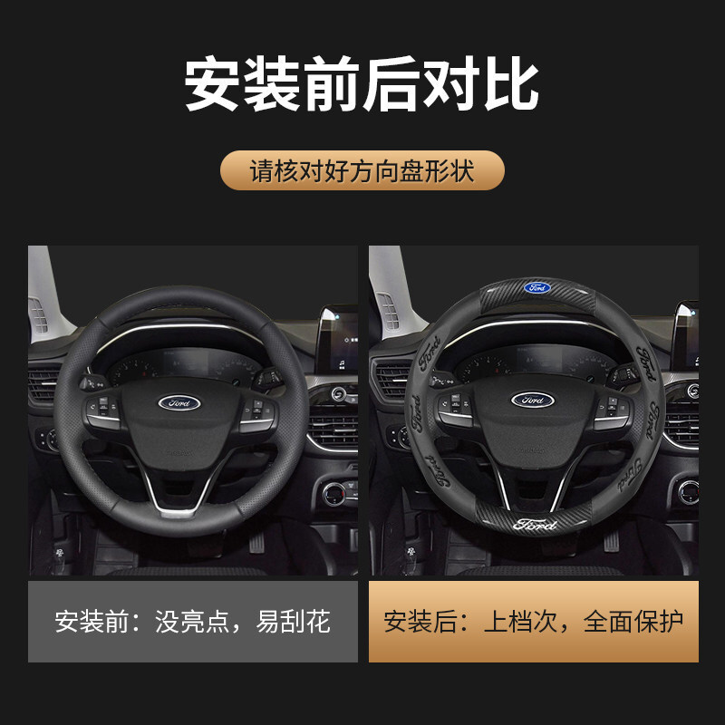 Steering wheel cover | Wheel Cover, Edge, Escort