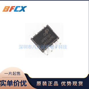 AP8012HSEC-R1�Դ���� �_�P�ԴIC  SOP7���b �����·ICԭ�b