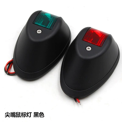 Left and Right Outboard Lights, Avtomobil ehtiyat hissələri - pointed-mouse-lamp-black-pair
