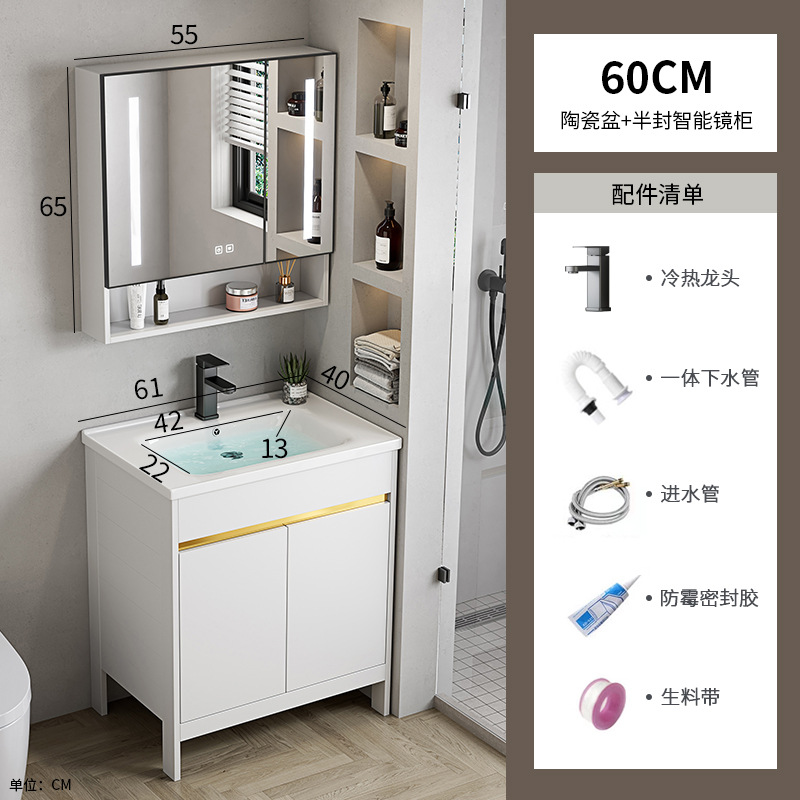 60 gabinete de cerámica + gabinete de espejo inteligente medio sellado
