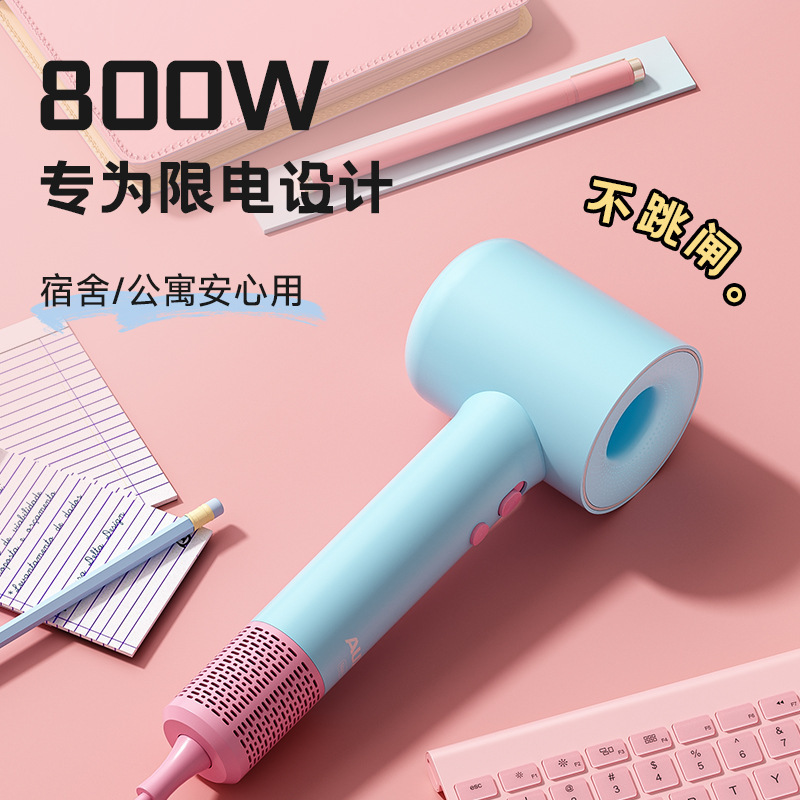 高速吹风机学生宿舍用电吹风速干不伤发800w小功率推荐|undefined