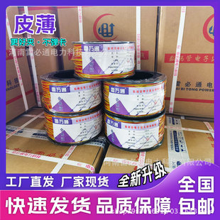 ��Ƥ��0.62���a���~о�B�Ӿ�0.62�~о���Vɽ����0.52��\�Fо�Ӿ�