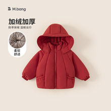 邦选男童外套过节生日聚会儿童连帽衫户冬款外防风保暖女童棉服