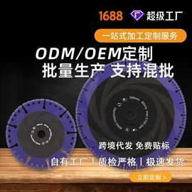 磨刀器/石/棒;磨石、油石;金刚石工具