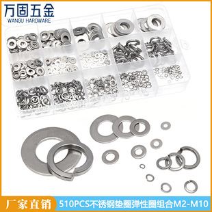 �羳 510pcs���b ���P�ƽ�|Ȧ���ԉ|Ƭ�M��M2-M10 304���ُ��|Ȧ