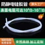 无异味定制柔软耐高温硅胶管