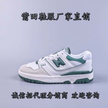 莆田纯原NB BB550白绿色耐磨低帮复古篮球鞋男女板鞋运动鞋跑步鞋