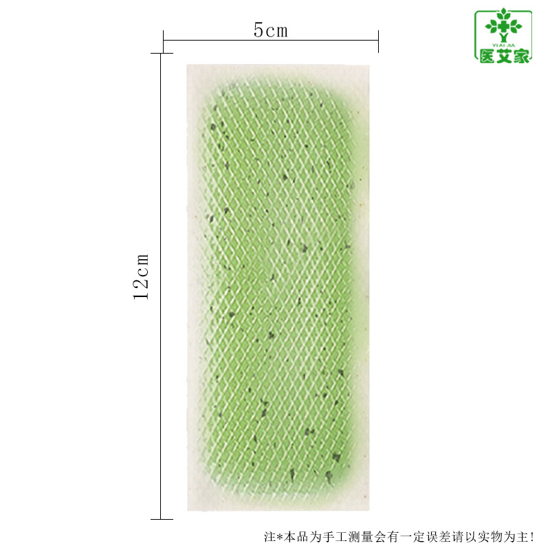 Patchouli summer relief patch (2 patches/bag) 5*12cm