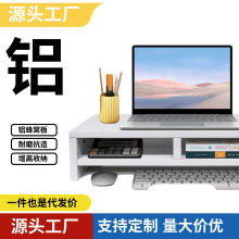 电脑增高架办公室多层底座台式显示器支架垫高桌面抽屉收纳置物架