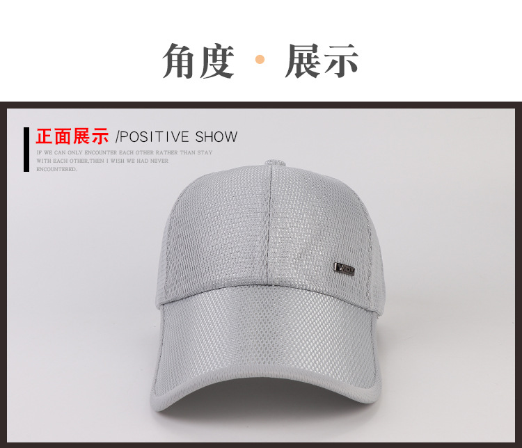 棒球帽S-201-详情_05.jpg