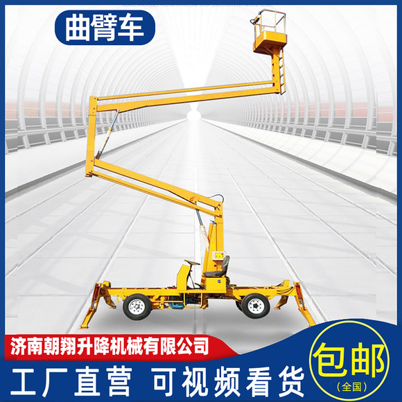 Aluminum Alloy Lift Platform 14m Mobile Single/Double Column Aluminum Alloy Aerial Work Vehicle Cross-Border Export Supply