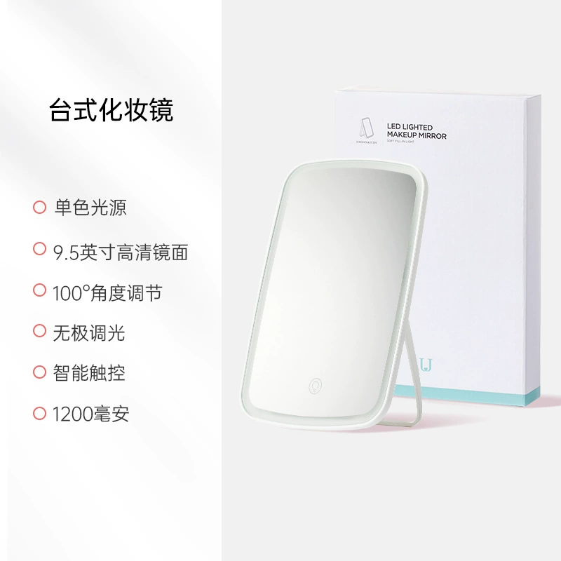 LED Folding Makeup Mirror, 9.5-inch, 3-Mode Fill Light, Foldable Table & Handheld