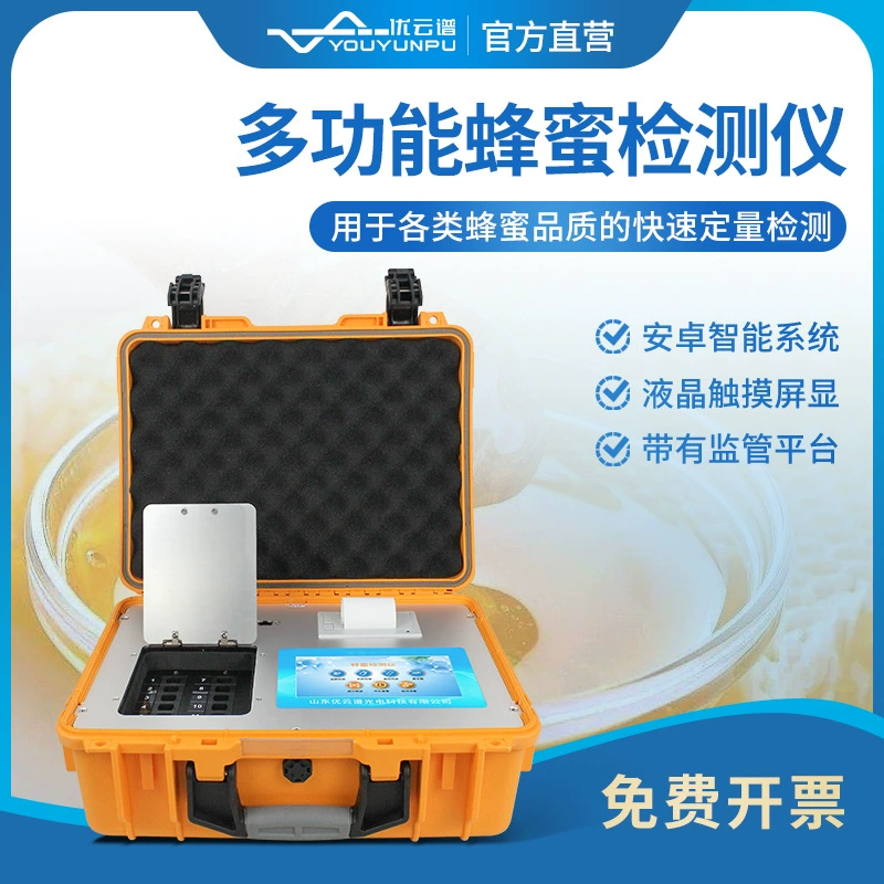 Аппаратура меда тестера качества меда детектора меда истинная и ложная детектора меда сахарозы глюкозы испытания