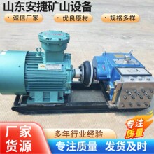 矿用乳化液泵站 运行稳定 乳化液泵站 坚固耐用 矿用乳化液泵站