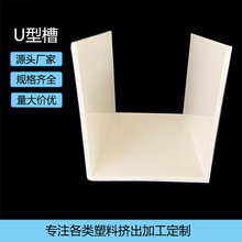 ���l����U��PVC���Ͽ��۸���۰�߅��߅�� �Ȍ�8����U�Ͳ�