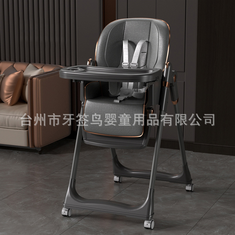 外国貿易クロスボーダー赤ちゃんダイニングチェア食事多機能折りたたみ可能子供用テーブルと椅子家庭用携帯型ベビーシート