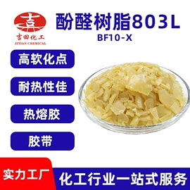 其他合成树脂;其他天然树脂;其他乳液