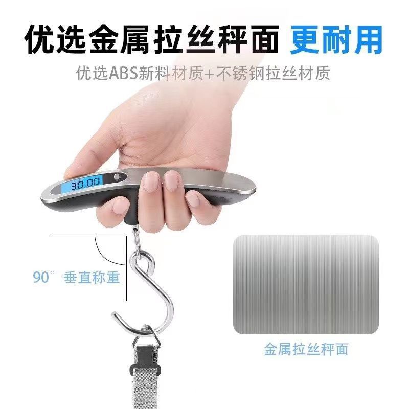 旅行手提电子秤高精准家庭手提式手持称商用挂称精准