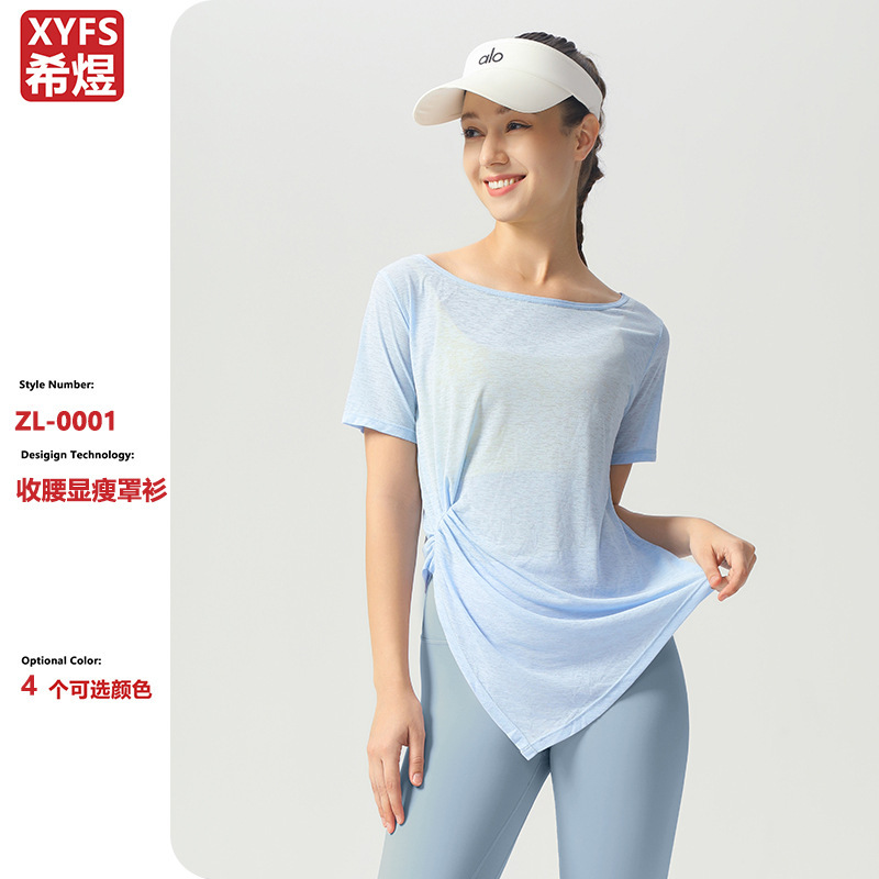 Plus-Size Women's Short-Sleeve Sports T-Shirt 2026 New Quick-Dry Running Fitness Top Cover-Up Yoga Wear