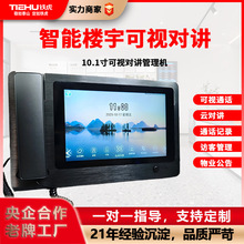 4G�Ⲽ��녌��v�����ҕ���v�k���ǿ�ҕ녌��v10.1�����ܹ���C