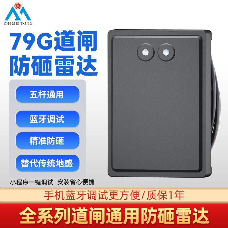 79Gբײ״ ֱͣդ˵բ