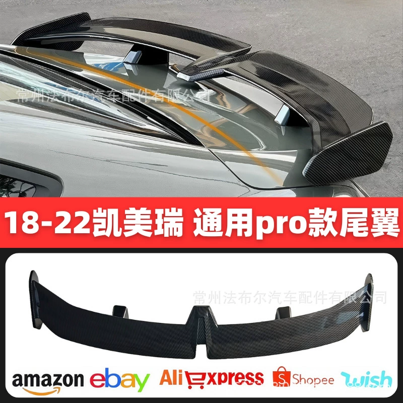 Подходит для Toyota 18-22 Camry хвостовое крыло карбоновое сверло Размер модифицированного крыла самолета без перфорации