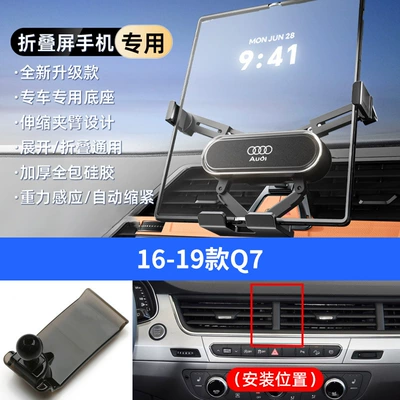 Mobile Phone Special Holder – Car phone holder - silver-16-19-q7
