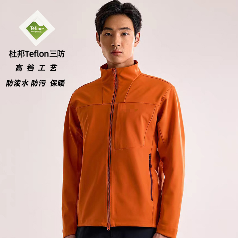 Outdoor Soft Shell Jacket for Men and Women, New Windproof and Warm Sports Jacket, Dupont Three-Proof Stand-Up Collar Jacket, Windbreaker