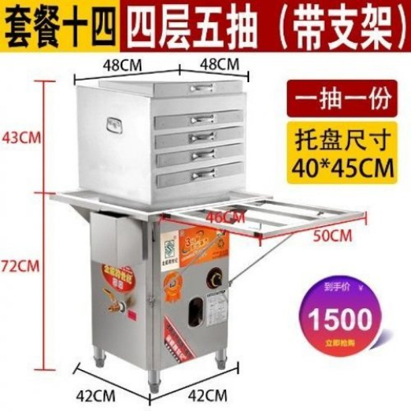 Gas comercial sin ventilador máquina de polvo de salchicha comercial 304 cubierta interior desayuno horno de vapor máquina de polvo de salchicha tipo cajón
