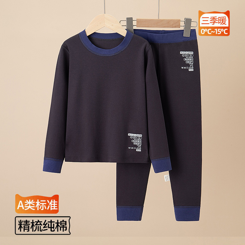 儿童秋衣秋裤男童睡衣女学生内衣套装中小童棉毛衫青少年衬衣线裤|undefined