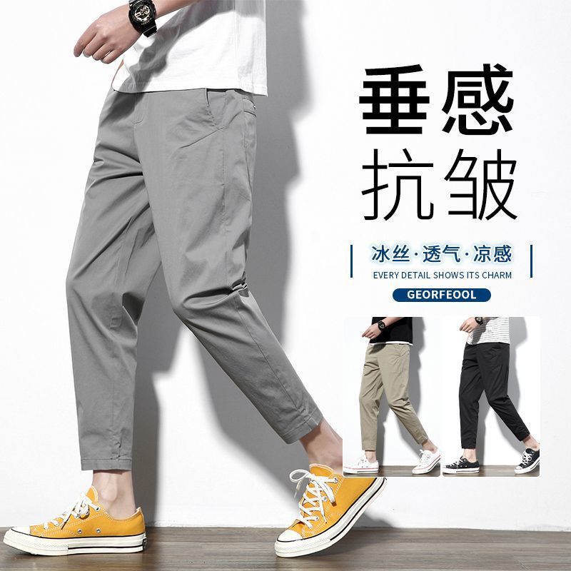 2025 Casual Pants Men's Summer Thin Loose Cargo Pants Ice Silk Quick-Drying Draped Trousers Spring & Fall Tapered Nine-Point Pants