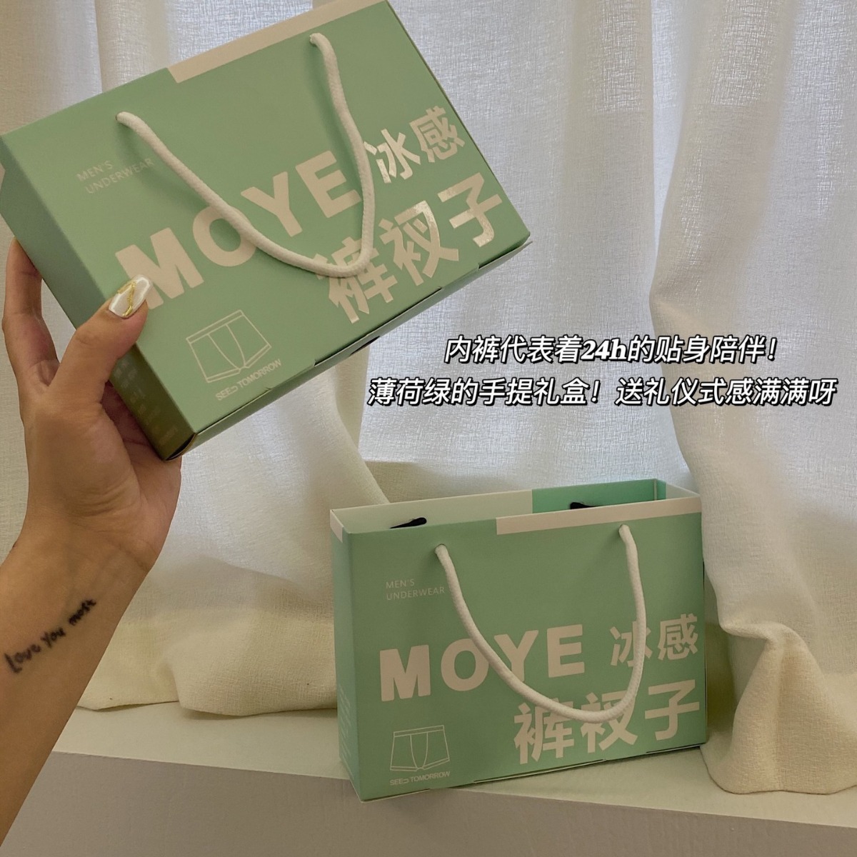 MOYE ropa interior de hielo de los hombres sin costura cómodo transpirable letras de hielo seda de secado rápido boxeadores de verano