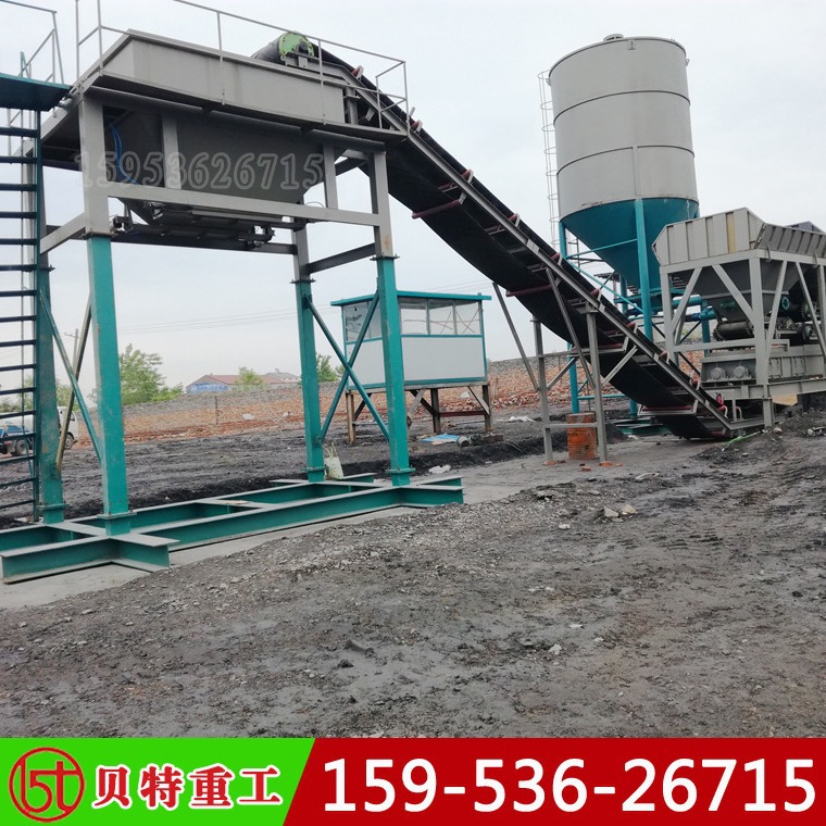 稳定土搅拌站 带底座免基础600型移动式水稳拌和站 山东潍坊贝特