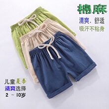 新款中小童热裤儿童短裤宽松素色五分裤百搭男童女童潮范休闲裤子