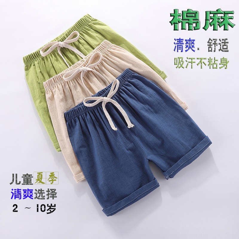 新款中小童热裤儿童短裤宽松素色五分裤百搭男童女童潮范休闲裤子