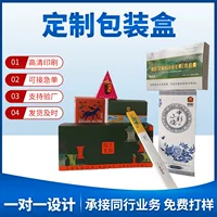 Оптовые бумажные упаковочные коробки, модные упаковочные коробки для игрушек, цветные коробки, картонные коробки, упаковка с матовой пленкой, белый картон