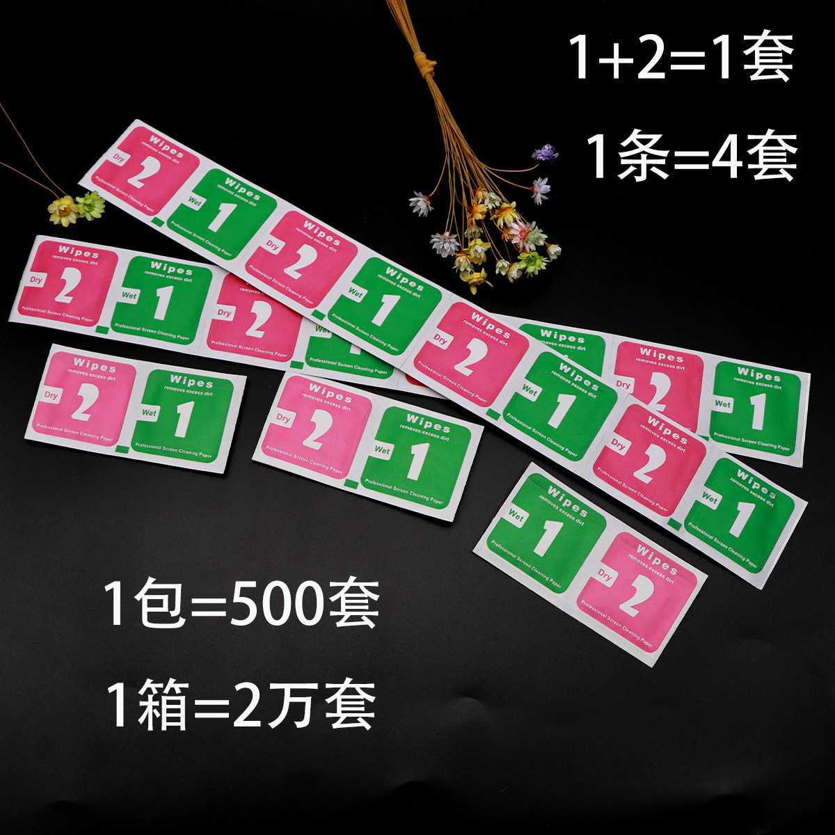 4x4红绿包02 拷贝.jpg