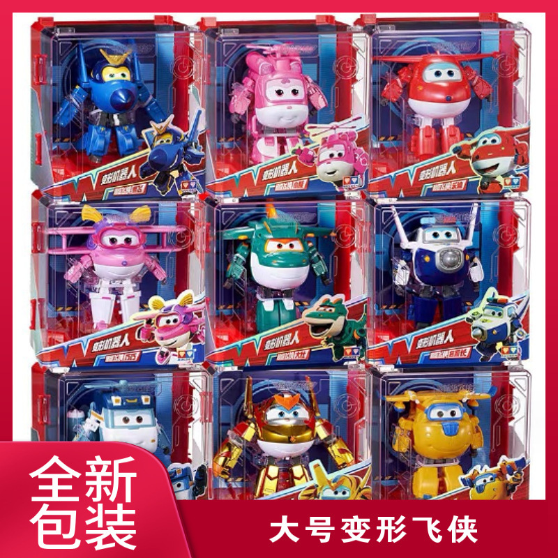Super flying man hangku Ledi little aiduo Bao police chief Jin boy kufei Lake big strong excavator Langlang men