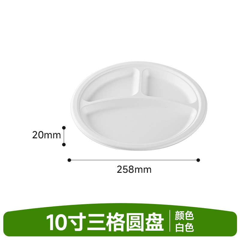 10" 3-Compartment Narrow Rim Round Bagasse Plate (White)