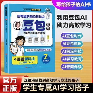 �������� ����Ȥ��ǰ�ؿƼ�֮�������� �����¿Ƽ��˹����� AI