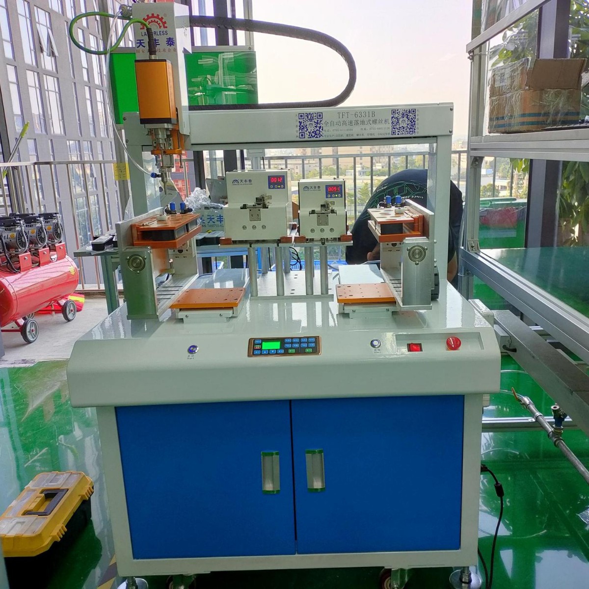 2025-01-10 12:03:47.jpg