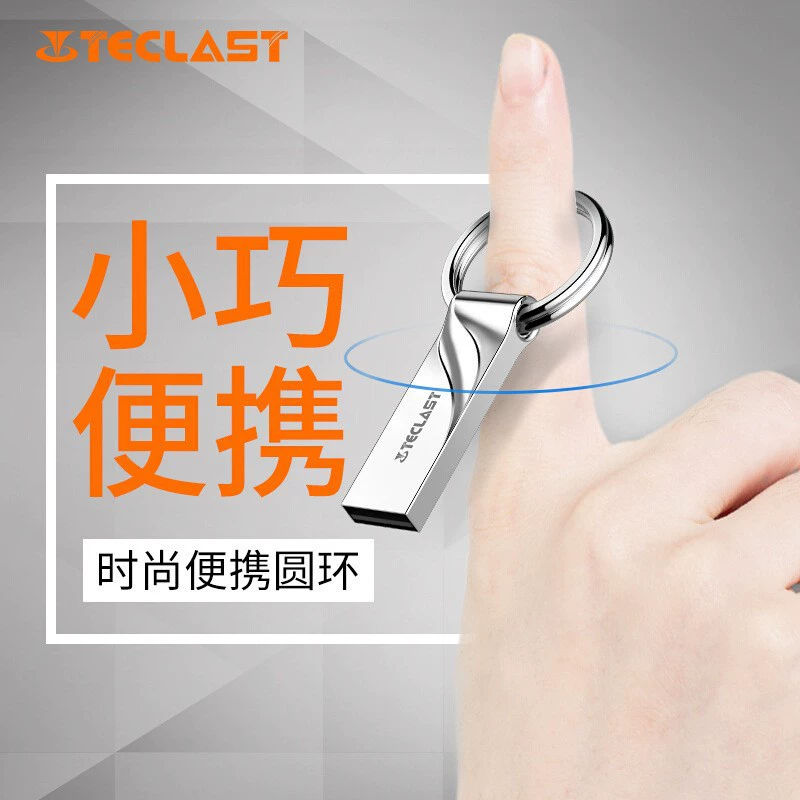 Тайваньский Электрический USB-флеш-накопитель Le Ying 32 ГБ с напечатанным логотипом и надписью высокоскоростной автомобиль 64 ГБ USB-флеш-накопитель 16 г мини-Личность милый 8 г