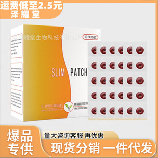 ���Q�羳��������o�w�N�aƷ��������˯˯��Ěslim patch�ɴ��l