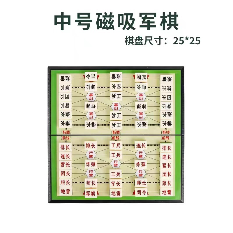 チェスチェス軍旗盤折り畳み児童小学生カバー磁気チェス磁石将棋二合一|undefined