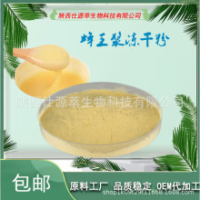 �����{���ɷ� ��ϩ��6% �����{�� �����{��ȡ�� ����̥��